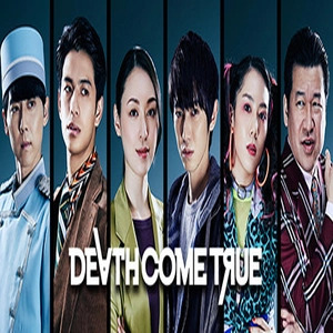 Death Come True PS5