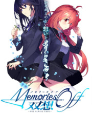 Memories Off Sousou Not always true