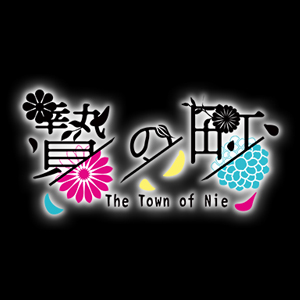 The Town of Nie