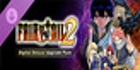 FAIRY TAIL 2 Digital Deluxe Upgrade Pack PS4