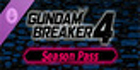 GUNDAM BREAKER 4 Season Pass Xbox One