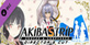 AKIBA’S TRIP Undead & Undressed Rui Fumizuki’s Outfit Nintendo Switch