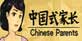 Chinese Parents