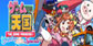Game Tengoku CruisinMix Special Nintendo Switch