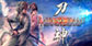 KATANA KAMI A Way of the Samurai Story