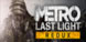 Metro Last Light Redux Xbox One
