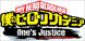 My Hero One’s Justice PS4