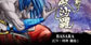 SAMURAI SHODOWN CHARACTER BASARA Xbox One