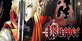 Skautfold Usurper PS5