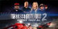 Street Outlaws 2 Winner Takes All Xbox Series X