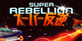 Super Rebellion Nintendo Switch