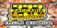 Zaccaria Pinball Electro-Mechanical Pack Xbox One